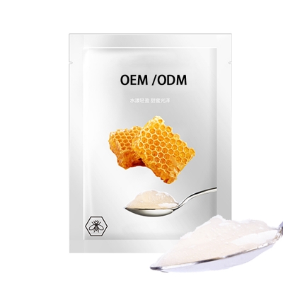 淮北市_广州源头OEM加工贴牌 补水保湿面膜OEM