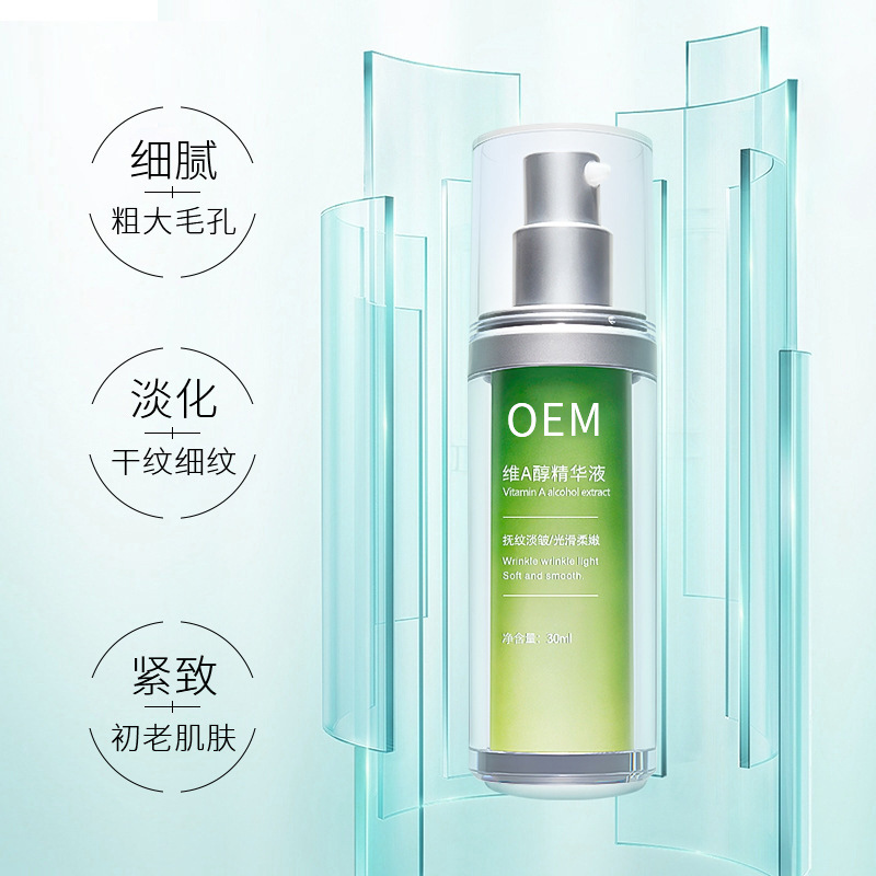 淮北市_抗初老精华液OEM