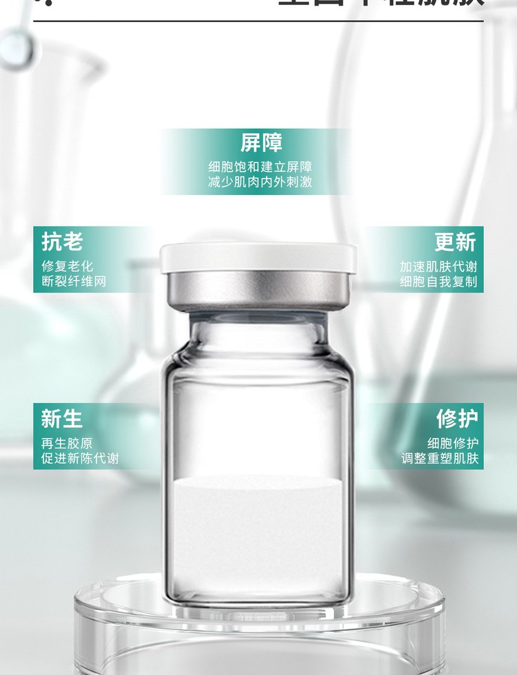 淮北市_Ⅲ型胶原蛋白OEM 轻yi美 激活胶原蛋白再生