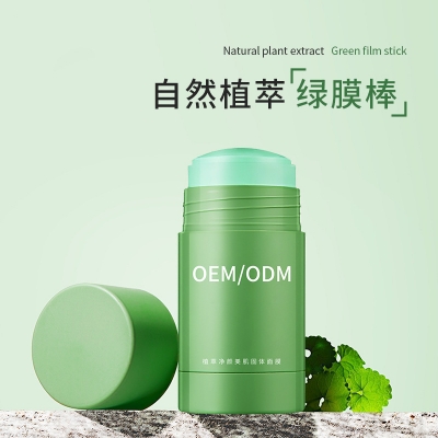 淮北市_固体面膜OEM