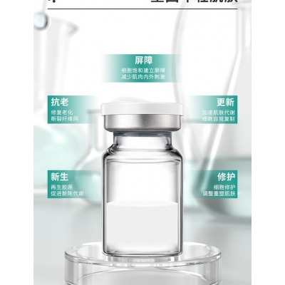 淮北市_Ⅲ型胶原蛋白OEM 轻yi美 激活胶原蛋白再生