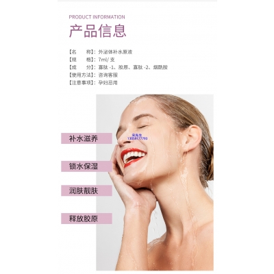 淮北市_仪器导入式_水光动能素