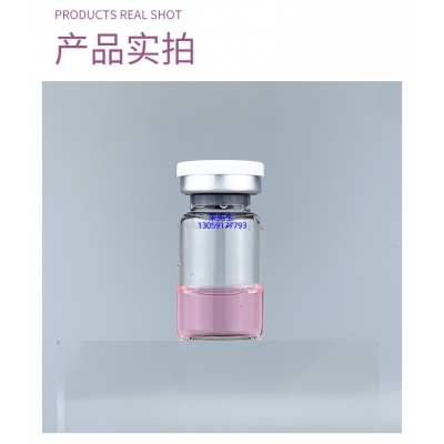 淮北市_谷胱甘肽+传明酸外泌体精华_水光动能素