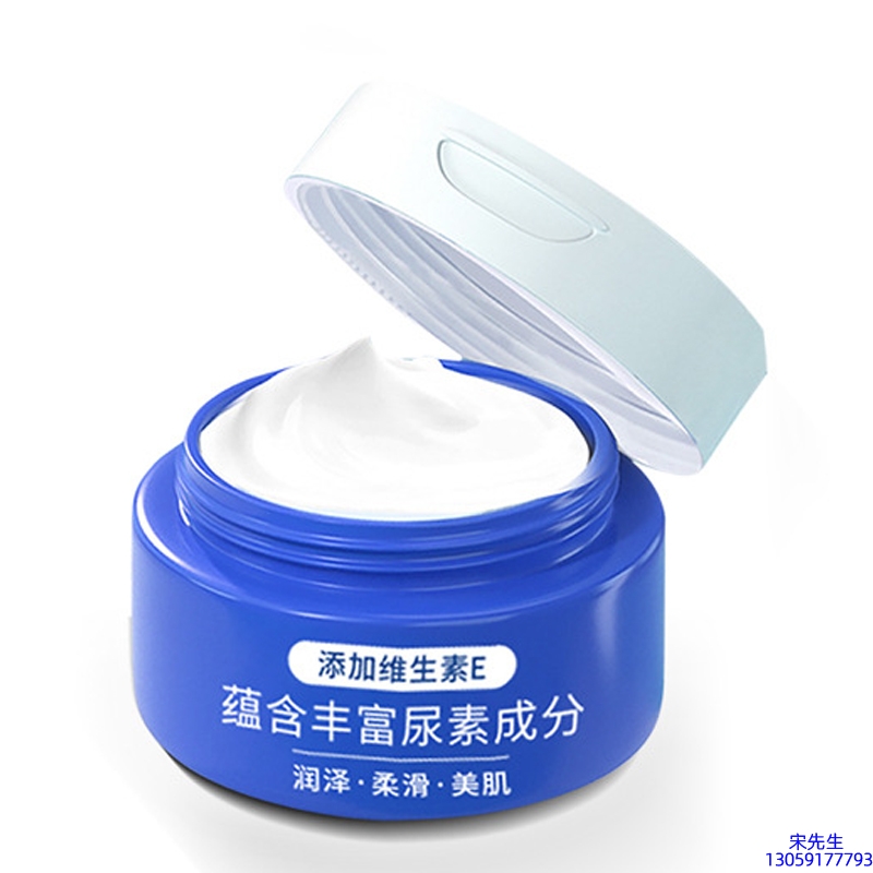 淮北市_维E尿素霜 面部身体尿素精华霜 透明质酸维E凡士林尿素霜