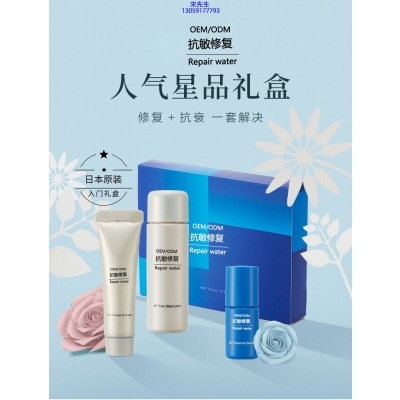 淮北市_人参滋养抗衰套装