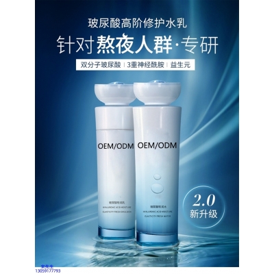 淮北市_玻尿酸水乳套装