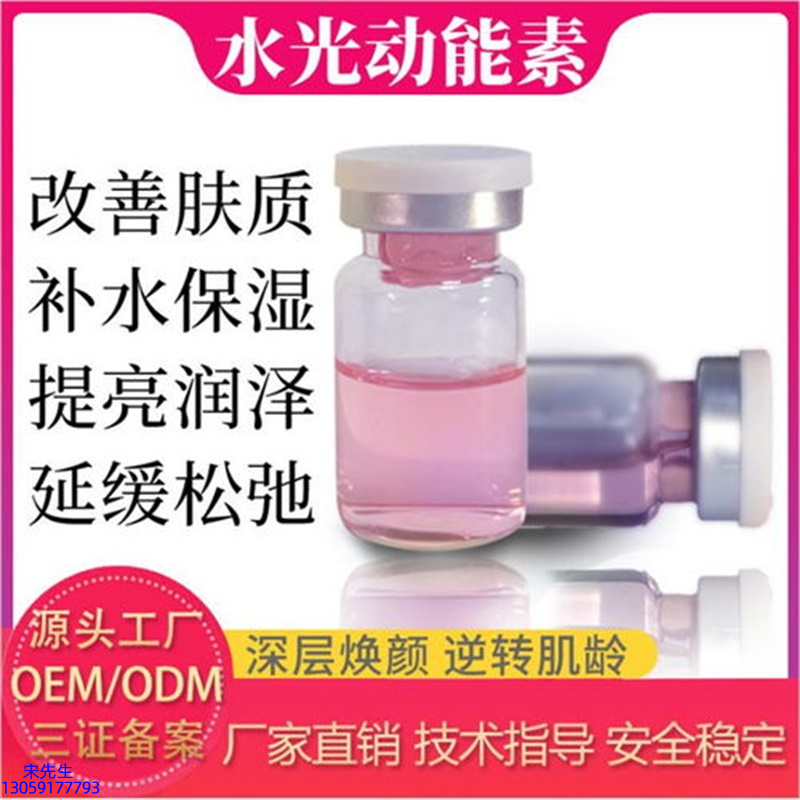 淮北市_水光的玻尿酸有什么不同?