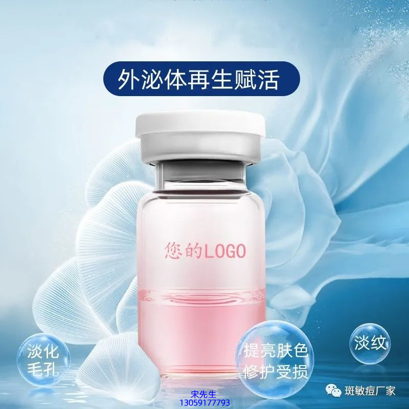 淮北市_水光动能素精华原液到底是什么呢?