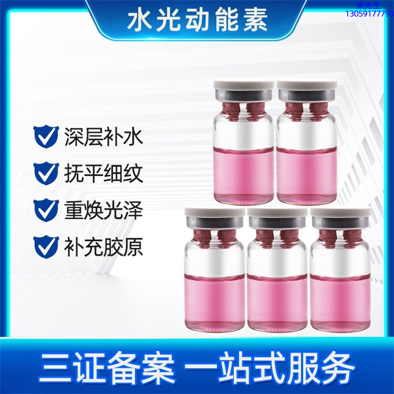 淮北市_水光贴牌