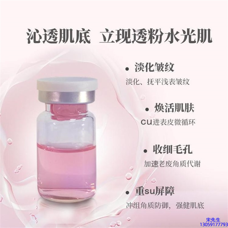 淮北市_水光动能素代加工