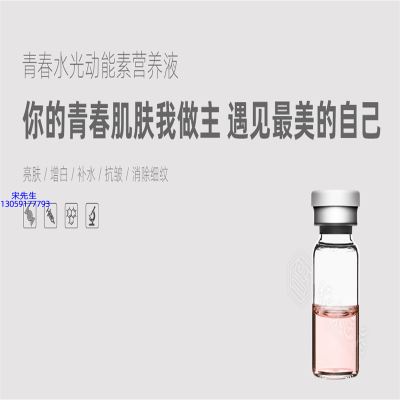 淮北市_水光美白